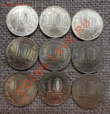10р.Сталь 9шт. - SAM_3697.JPG