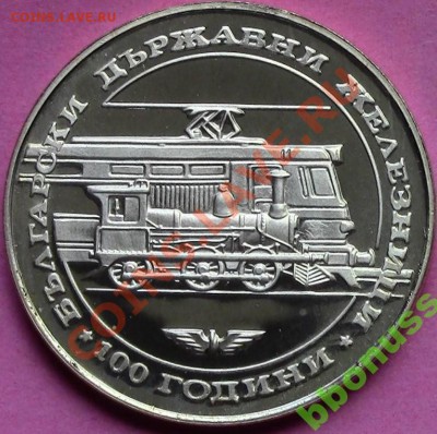Паровозы на монетых - 3847297385