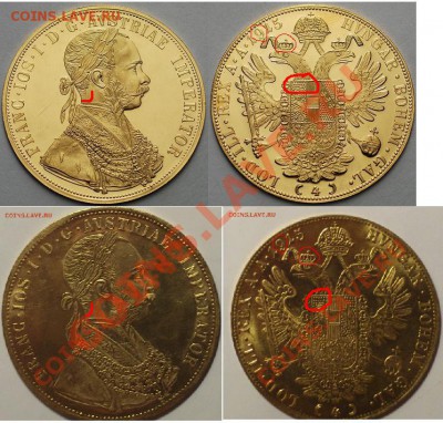 4 дуката Австрия 1915 г. оценка, подлинность - x_4158b