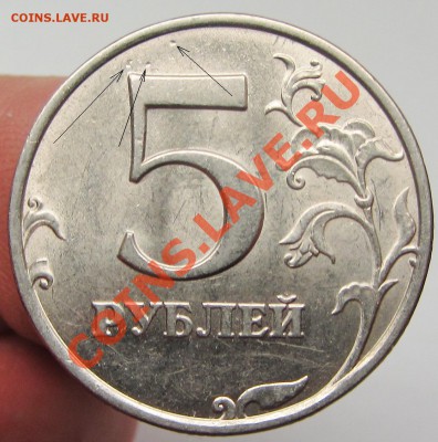 5руб 1998г ммд приспущен шт 1,1б--1,3б(+бонус) - IMG_1622.JPG