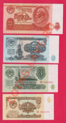 СССР 1961 набор aUNC-UNC до 9.01.22.00 мск - Без имени-4