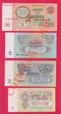 СССР 1961 набор aUNC-UNC до 9.01.22.00 мск - Без имени-3
