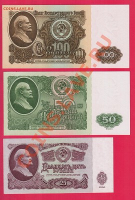 СССР 1961 набор aUNC-UNC до 9.01.22.00 мск - Без имени-2