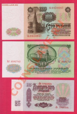 СССР 1961 набор aUNC-UNC до 9.01.22.00 мск - Без имени-1
