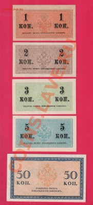 Набор копеек 1915-17  aUNC-UNC до 9.01 22.00 мск - Без имени-6