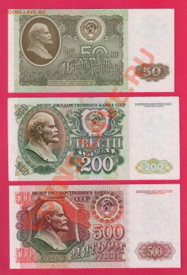 РОССИЯ набор 1992 aUNC-UNC до 9.01 22.00 мск - Без имени-17