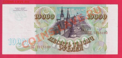 РОССИЯ 10 000 1993 до 9.01 22.00 мск - Без имени-24