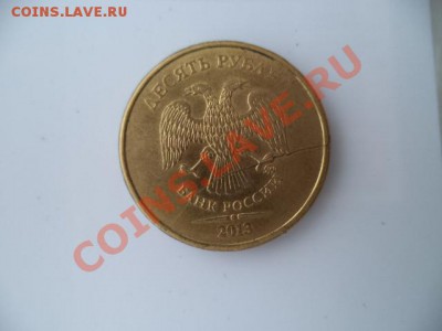 Варианты полных расколов на стальных 10 р. образца 2009 г. - мон рубль 107
