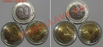 100 рублей 1992г ММД (3 штуки) ---- До 3.01.14 в 22-30 - бонусс.JPG