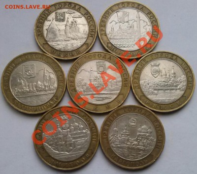 10р БМ ДГР 7шт разные, ок 22:00 Мв 05.01.14. - 0ДГР7-2