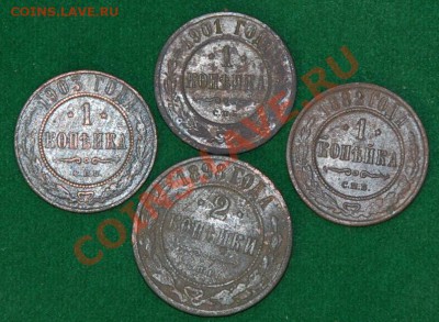 пол.коп.1897г.+бонус. до 6.1.14. в 21.00. - бонус.реверс..JPG