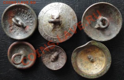 Пуговицы (6 шт. ) окон.  6.01.2014 г. 22-00 МСК. - 22