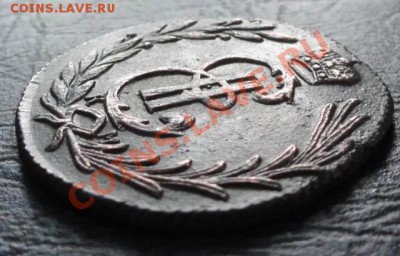 Копейка 1777 г. КМ ( красивая) окон. 6.01.2014 г. 22-00 МСК. - 0000