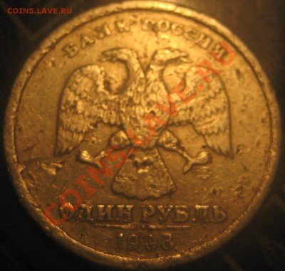 1 рубль 1998 подскажите по разновидности - Изображение 2130
