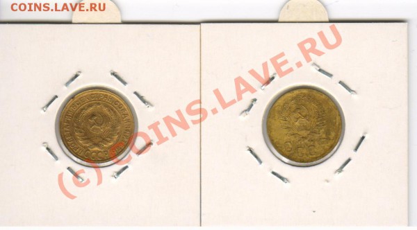2копейки 1935с, 1936  до 12.02.2010г. 21-00 МСК - 2коп 35с,36 а