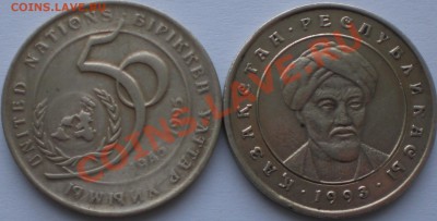 20тенге - 001.JPG