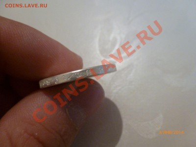 Копия! 50 копеек 1901 до 5.1.14 в 22-00 мск - P1070942.JPG