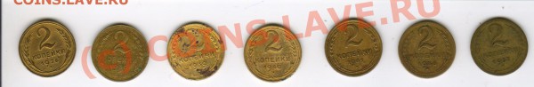 2копейки 26,30,39,40,41, 56,57 до 12.02.2010г 21-00 МСК - 2коп 26,30,39,40,41, 56,57 рев
