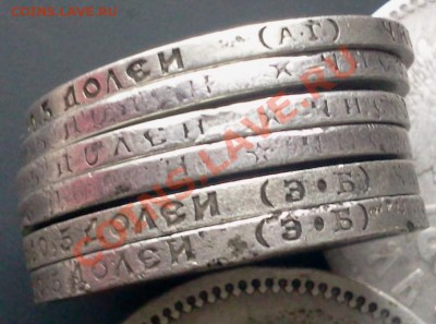 50 kop. * 6 - 1896-1912 :::::::::::: 04.01.2014 21-00 msk. - 2014-01-03 11.24.16