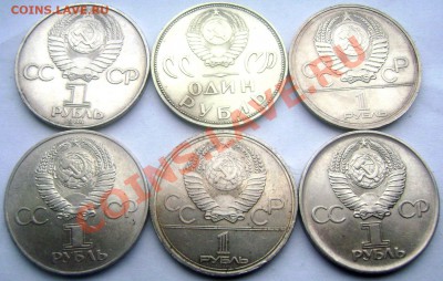 6 юбилейных монет до 05.01.14 до 22-00 - Изображение 111