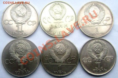 6 юбилейных монет до 05.01.14 до 22-00 - Изображение 110