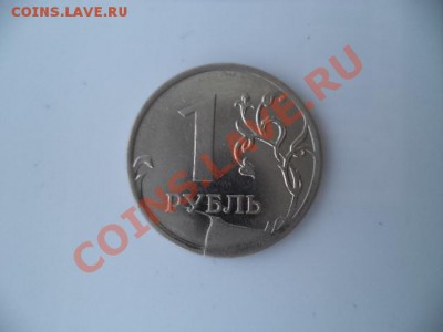 1 руб 2011 - мон рубль 102
