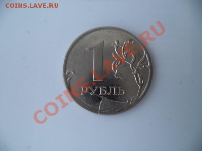 1 руб 2011 - мон рубль 100