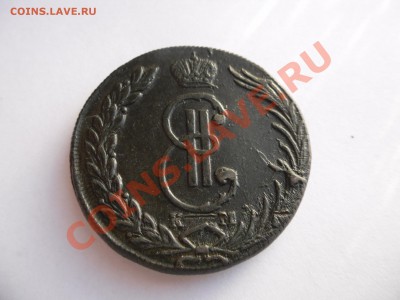 Десять копеек 1770г ( сибирь ) - SAM_3357.JPG