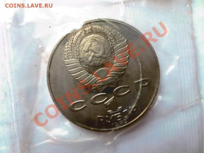 1 рубль Шевченко ПРУФ Банковская запайка - IMG_0827.JPG