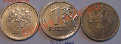 Расколы на 1 руб. - расколы.JPG