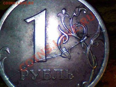 полный раскол 2007 1 рубль - Still0054
