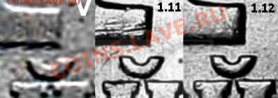 1 копейка 1997 г с-п. шт.2,12? - 1.11-1.12