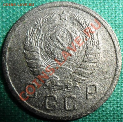 10 копеек 1938г. - SAM_8667.JPG