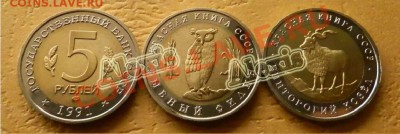 КРАСНАЯ КНИГА 15 монет ОБНОВЛЕННЫЕ КОПИИ! по 1050 р. - 912