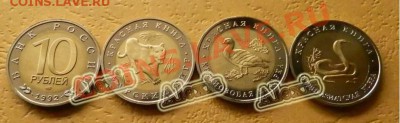 КРАСНАЯ КНИГА 15 монет ОБНОВЛЕННЫЕ КОПИИ! по 1050 р. - 922