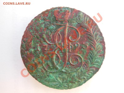 5 копеек 1793 АМ - DSCN1171.JPG
