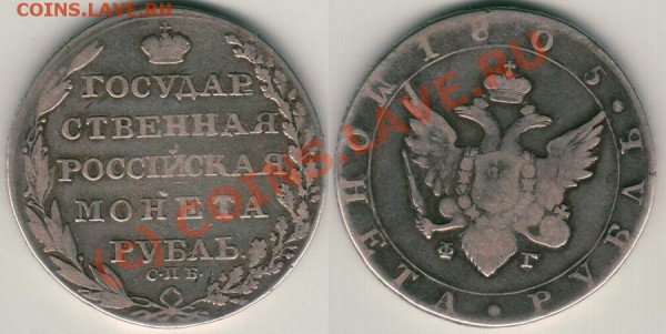 1 р 1805 до 09.02 - 1r1805