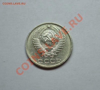 10 копеек 1991 г. без буквы, до 05.01.2014 в 22:00 по мск. - DSC00647.JPG