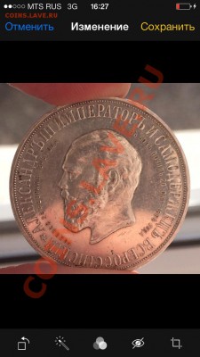 Рубль 1912 год ( Трон) - image