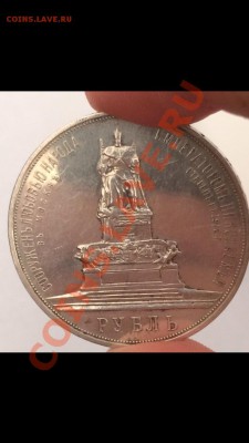 Рубль 1912 год ( Трон) - image