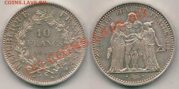 10 франков 1967 до 09.02. - 10fr1967