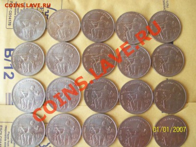 Чайковский 26 монет до 05.01 22-00 - 5.JPG