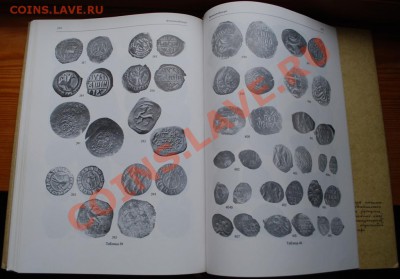 Книги по чешуе разные, каталог Давенпорта по талерам - DSC_0428.JPG