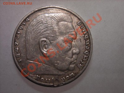 5 марок 1936г - SPA53836.JPG
