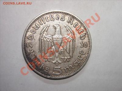 5 марок 1936г - SPA53837.JPG