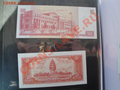 Сирия,Камбоджа,Непал,Филиппины    пресс до 10.1  в 21-00 мск - много бон 148.JPG