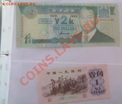 Индонезия,Фиджи,Китай   в прессе  до 10.1  в 21-00 мск - много бон 141.JPG