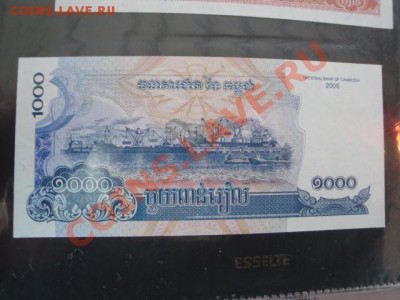 Колумбия,Камбоджа,Нигерия  пресс до 9.1  в 21-00 мск - много бон 147.JPG