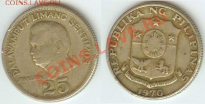 Филиппины, 25 сентимо–1970 до 21.00 мск 09.01.2014 - Филиппины