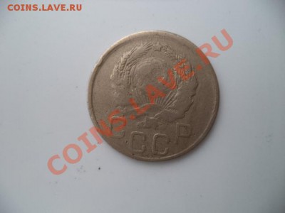 20 коп 1935 г "три в одном"? - мон рубль 085